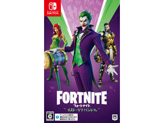 Fortnite フォートナイト ラスト ラフ バンドル Switch ムラウチドットコム