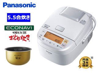 SR-PA105-W 可変圧力IHジャー炊飯器 【5.5合炊き】(ホワイト 