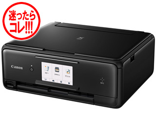 A4J[CNWFbg@ sNTX PIXUS TS8030 1369C001 ubN