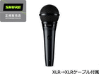 PGA58-XLR {[Jp_Ci~bN}CNtH yXLRXLRP[utz