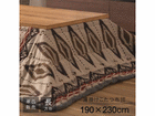 | ӂƂ ` 190~230cm IeK KK-150