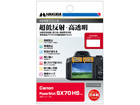 DGF3-CASX70@Canon PowerShot SX70 HS p tیtBIII