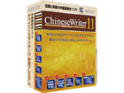 ywEwZ菤izChineseWriter11 wKv~A AJf~bN
