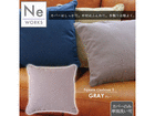 NbV  45~45cm XNGA O[ S Verve @[ G12081-05