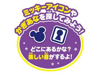 マジカルプレイタイム 日本語英語ことばがいっぱい ペンでタッチ ドリームおとずかん ディズニー ムラウチドットコム マジカルプレイタイム 日本語英語ことばがいっぱい ペンでタッチ ドリームおとずかん ディズニー ムラウチドットコム