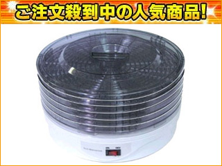 【クリックで詳細表示】KN-128E 果物野菜乾燥器 からりんこ(手作りドライフルーツ/ドライフード)