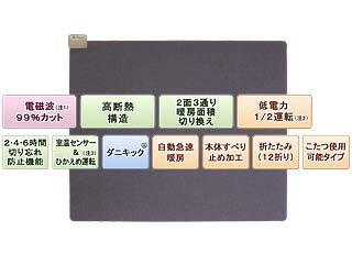 Hc 30b2 電気カーペット 本体タイプ 電磁波99 カット ムラウチドットコム