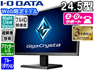 yWeb胂fz24.5^Q[~OtfBXvC GigaCrysta EX-LDGC251TB
