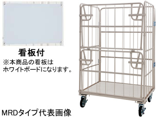 代引不可 1 10台単価 Mrd 1w ロールボックスパレット 上下扉底板スチールタイプ ホワイトボード付 ムラウチドットコム