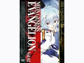 【クリックで詳細表示】NEON GENESIS EVANGELION Vol.02
