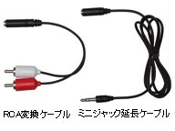 Ccwm 406 ウォークマン専用車載リモコン付きlineout出力端子付カーチャージャー ムラウチドットコム