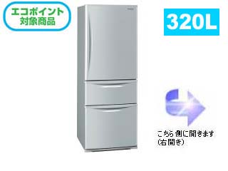 パナソニック NR-C328M-S ノンフロン 320L 冷蔵庫