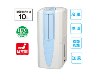 Cdm 1017 W コンプレッサー式冷風 衣類乾燥除湿機 どこでもクーラー 10l スカイブルーの感想 評価 口コミ ムラウチドットコム