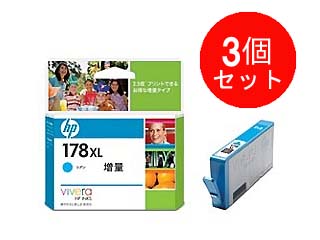 【クリックでお店のこの商品のページへ】HP178XL インクカートリッジ シアン 増量 CB323HJ お買い得3個セット