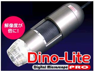 【クリックでお店のこの商品のページへ】Dino-Lite Pro DILITPRO