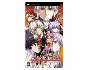 「グローランサー(PSP)」