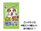 X[p[N[ybgV[ciChj176iPNS-44W~4j