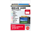 DGF3-CASX620@Canon PowerShot SX620 HS / SX720 HS p tیtBIII