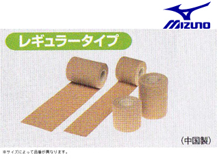 50st8049 伸縮エラスティックテープ レギュラータイプ 5 0cm 4 5m ムラウチドットコム 50st8049 伸縮エラスティックテープ レギュラータイプ 5 0cm 4 5m ムラウチドットコム