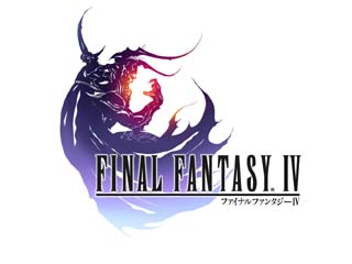 ファイナルファンタジーIV （FF4） 【任天堂DS】