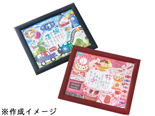 送料無料 新品 ネームインポエム 名前入りポエム額1人用 幸せの記録 Will Be 絵画 Www Mayautos Com