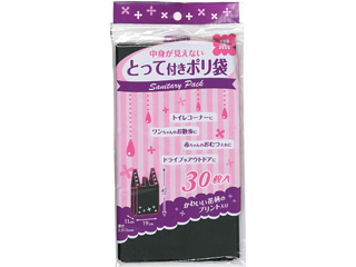 中身が見えにくいとって付きポリ袋 イラスト入り ブラック 30枚入 Bs K30 ムラウチドットコム
