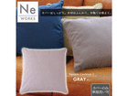NbV 傫 W{ 70~70cm XNGA O[ L Verve @[ G12082-05