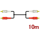 CN-5100G 10m I[fBIR[h  svOp