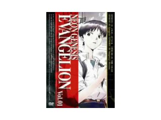 【クリックで詳細表示】NEON GENESIS EVANGELION 新世紀エヴァンゲリオン Vol.1～8 DVD 全巻セット