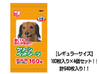 N[ybgV[ciM[j640iNS-160N~4j