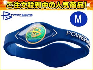 【10月下旬入荷】JN-PBBRBW  パワーバランス シリコンバンド(ロイヤルブルー/ホワイト)【M】≪日本正規品≫