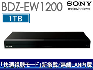 Bdz Ew1200 ブルーレイディスク Dvdレコーダー 1tb ムラウチドットコム