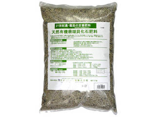 完了 天然有機珊瑚貝化石肥料 5 0kg 3047 ムラウチドットコム 完了 天然有機珊瑚貝化石肥料 5 0kg 3047 ムラウチドットコム