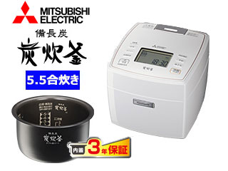 三菱 IH炊飯器 炭炊釜   品 NJ-VE107