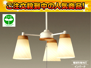 【最安値に挑戦中！】DX-85847【送料代引き手数料無料！】