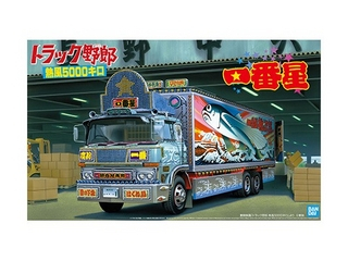 青島文化教材社 1/32 トラック野郎 No.02 一番星 熱風5000キロ (模型