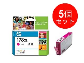 【クリックでお店のこの商品のページへ】HP178XL インクカートリッジ マゼンダ 増量 CB324HJ お買い得5個セット