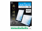 ~V یtB NEC T10 T1055/EASp SHF-N02K