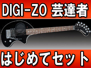 【クリックでお店のこの商品のページへ】【納期未定】 ZO-3芸達者 ’11 BLK (ソフトケース付き) はじめてセット【送料無料】