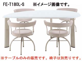 【クリックで詳細表示】【Around the Big Table】FE-T180L-S リーフテーブル・セミ(左) スノーホワイト