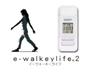 E-WALKEYLIFE2 (イーウォーキーライフ２) ホワイト