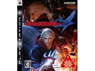 Devil May Cry 4 （デビルメイクライ4） 【PS3】