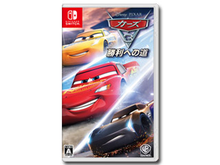 在庫限り カーズ3 勝利への道 Switch ムラウチドットコム