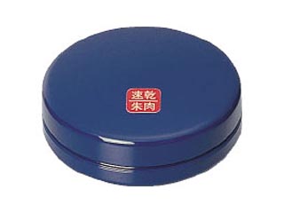 【クリックでお店のこの商品のページへ】IP-440 速乾朱肉 40号