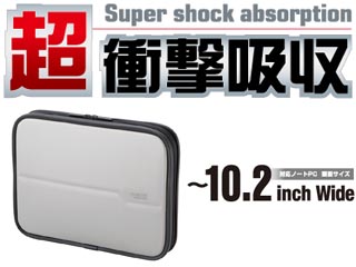 【クリックで詳細表示】【メーカー在庫限り！】ZSB-IB025GY 10.2インチワイドサイズ対応インナーバッグ ZEROSHOCK ADVANCED グレー