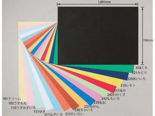ラシャ紙ニューカラーr 10マイ 3 アイ ムラウチドットコム