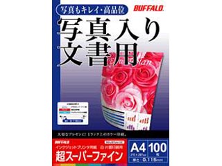 【クリックで詳細表示】【数量限定！】BSIJSFSA4100 インクジェットプリンター用 マット紙 A4 スタンダード 100枚