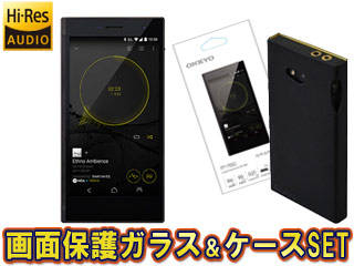 Dp Cmx1 B ブラック 専用画面保護ガラス 専用puケースセット Granbeat ムラウチドットコム