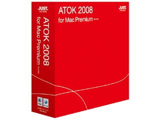 ATOK 2008 for Mac [プレミアム] 通常版　1272196