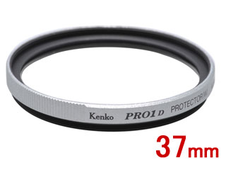 【クリックで詳細表示】37S PRO1D プロテクター (W) シルバー枠 37mm